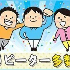 【伊達郡国見町】4/26(金)夜勤★交通費最大2500円★日払いOK！棚卸しのお仕事♪の画像
