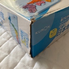 6月1日まで日本地図パズル　くもんの画像