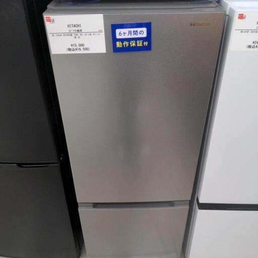 RL-154JA 冷蔵庫