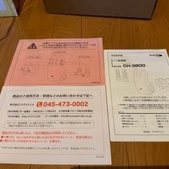 シューズドライヤーの画像