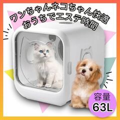 ✨残り1個！ まずは相談を！　✨新品未使用!!大特価!!　ペット...