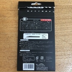 ガラスフィルム　iPhoneの画像