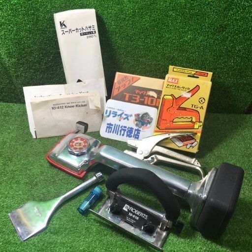 ロバ―ツ (一部他メーカー有) 工具セット【市川行徳店】【店頭取引限定】【中古】管理番号：ITAR5HVGZEB4