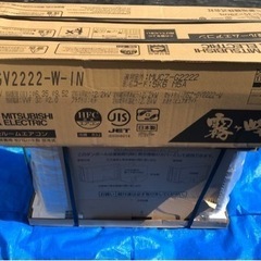 １三菱エアコンGVシリーズ6畳用の画像
