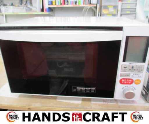 ゼピール AFR-G18H 電子レンジ 2023年式 中古品 【ハンズクラフト宜野湾店】