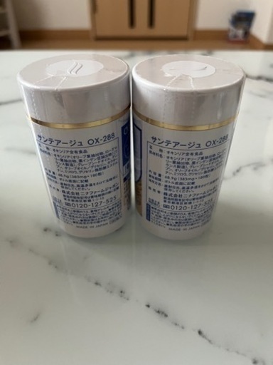 サンテアージュ OX288