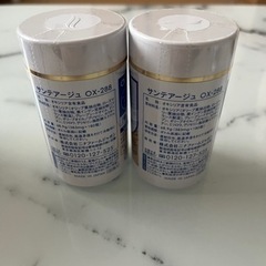 サンテアージュ OX288の画像