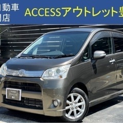 安心の総額表示！車検8年7月2日ダイハツムーヴカスタム★そのまま...