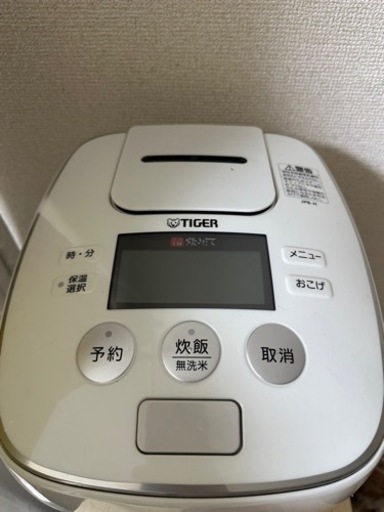 家電 キッチン家電 炊飯器