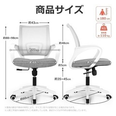 オフィスチェアの画像