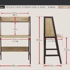 ベルーモ　インテリアデスクの画像