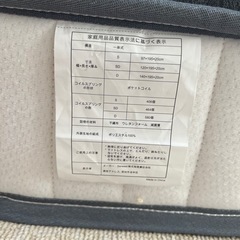 家具 ベッド シングルベッドの画像