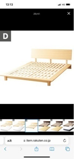 家具 ベッド  ダブル