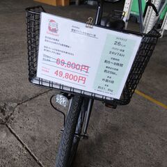 電動アシスト自転車　アウトレット　税込み49,800円　★北摂地域配送無料★大阪府高槻市　の画像