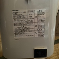 本日！美品！！加湿器　の画像