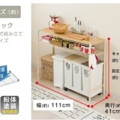 キャスター付き　収納ラック　キッチンラック　北欧　しろの画像