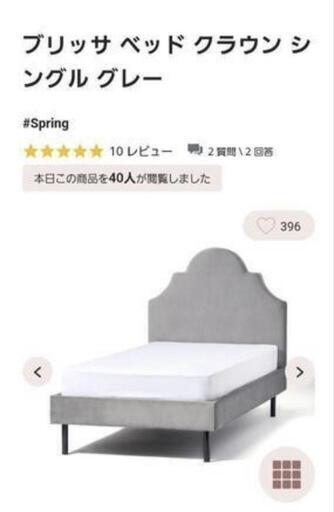 【定価13万円以上】Francfranc(フランフラン)ベットフレーム +マットレス+寝具