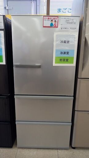 ★ジモティ割あり★ AQUA 冷蔵庫 270L 23年製 動作確認／クリーニング済み TJ5518