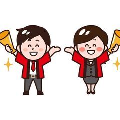 ＼家電販売の経験活かせる／高時給1700円◆エアコンの販売＠相模...