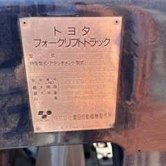 トヨタ　2トンフォークリフト美品の画像