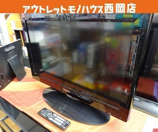 東芝 26インチ 液晶テレビ 2010年製 26A1 レグザ 26型 TOSHIBA テレビ TV 西岡店