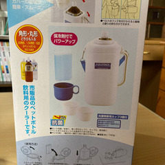 ペットボトル用クーラー 保冷剤、コップ3つ付きの画像