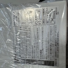 <新品未使用>オーブントースターの画像