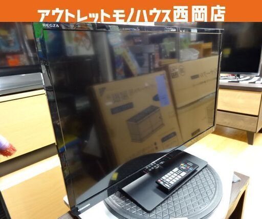 東芝 29インチ 液晶テレビ 2013年製 29S7 レグザ 29型 TOSHIBA テレビ TV 西岡店