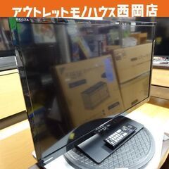 東芝 29インチ 液晶テレビ 2013年製 29S7 レグザ 29型 TOSHIBA テレビ