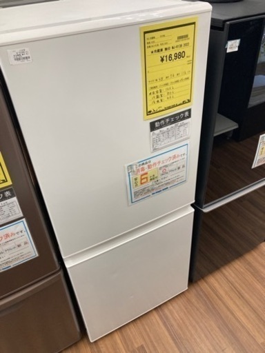 冷蔵庫　無印  MJ-R13B