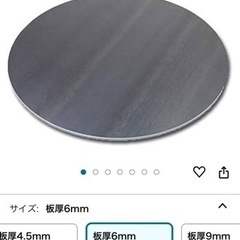 クレープ　鉄板　40cmの画像