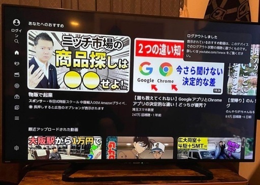 シャープ SHARP 50インチ 50型 LC-50W35 2016年製