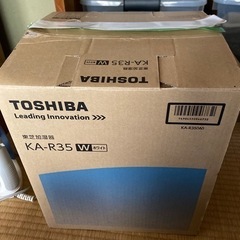 本日！美品！！加湿器　の画像