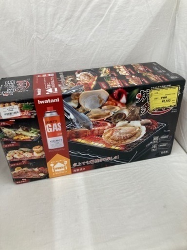 イワタニ　炉端焼