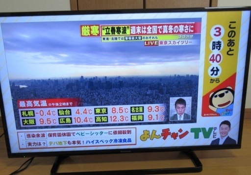 パナソニック Panasonic 39インチ 39型 TH-39A305 2014年製 検索 40インチ 40型