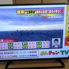 パナソニック Panasonic 39インチ 39型 TH-39...