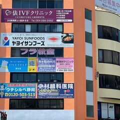 【清水で話題の無人脱毛サロン】