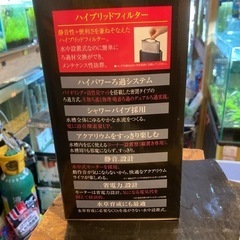 60cm用 ジェックス サイレントフローディアルブラックハイパワー 新品の画像