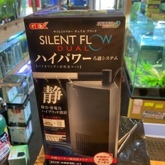 60cm用 ジェックス サイレントフローディアルブラックハイパワ...