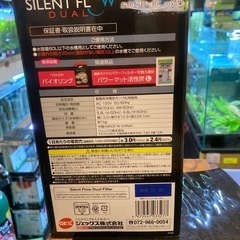 60cm用 ジェックス サイレントフローディアルブラックハイパワー 新品の画像
