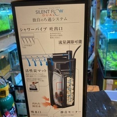 60cm用 ジェックス サイレントフローディアルブラックハイパワー 新品の画像