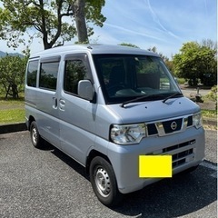 【処分特価】◎日産クリッパー［平成24年］車検令和6年10月末まで
