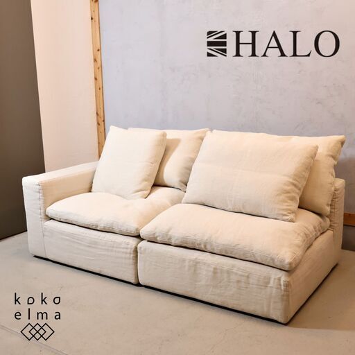 HALO(ハロ)のLUSCIOUS(ルシアス) 2人掛けソファーです。リネン生地にクッションにはダウンとフェザーを使用したふかふかの座り心地のラブソファはナチュラルモダンなインテリアにおススメ♪