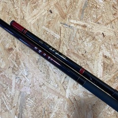 釣り　のべ竿2本セット