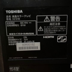 家電 テレビ 液晶テレビの画像