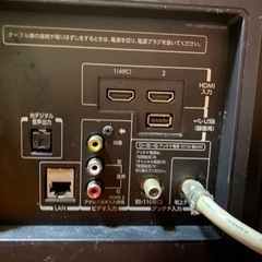 家電 テレビ 液晶テレビの画像