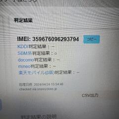 Google pixel 3a　グーグル ピクセルの画像