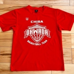 大和田中学校　男子　バスケットボール部　部活　指定　Tシャツ