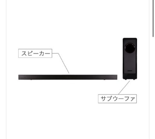 テレビの音響システム サブウーファー付3Dサラウンドバー