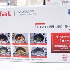 開封未使用品 T-fal オプティスペースIH ステンレス マルチポット G74783 ルージュ 16cm ティファール 片手鍋 札幌市 厚別店の画像